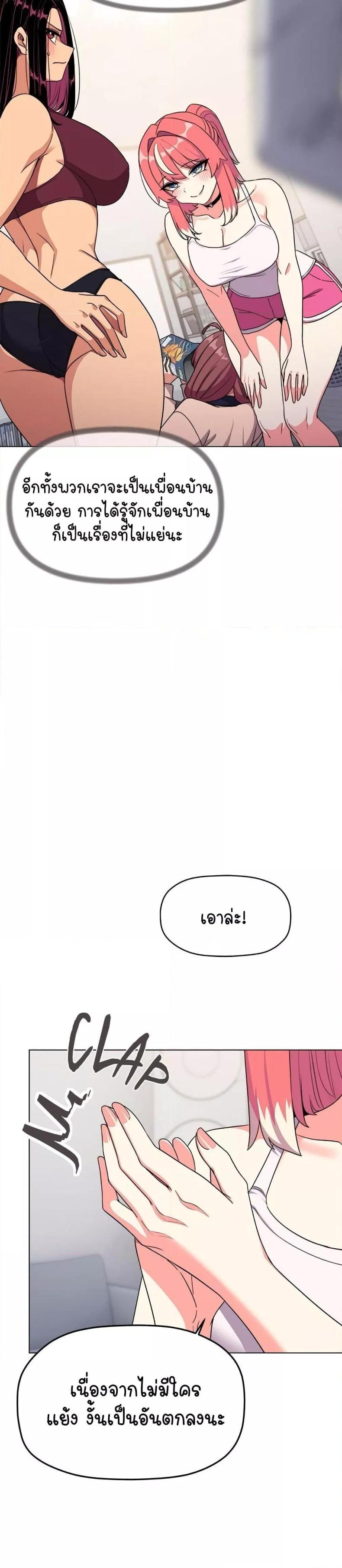 page-33