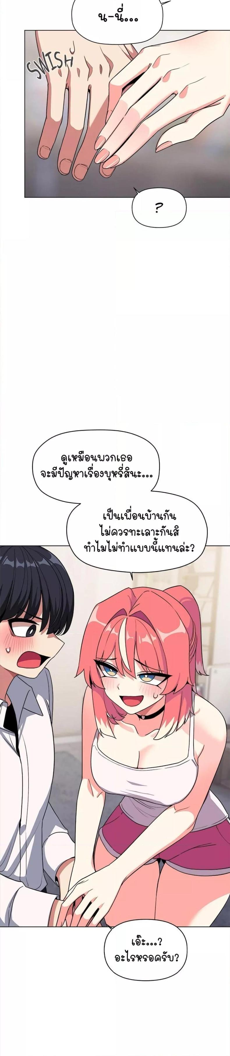page-27