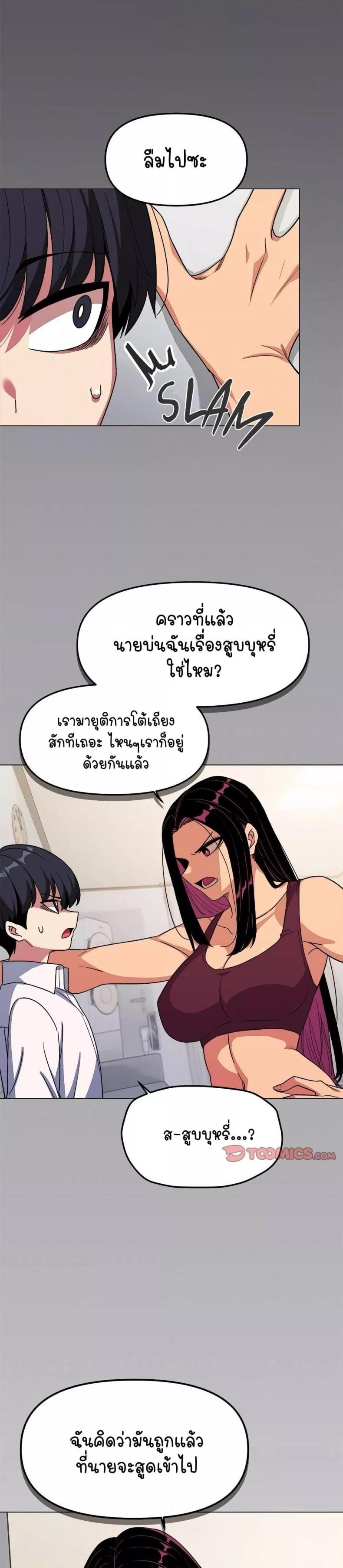 page-21