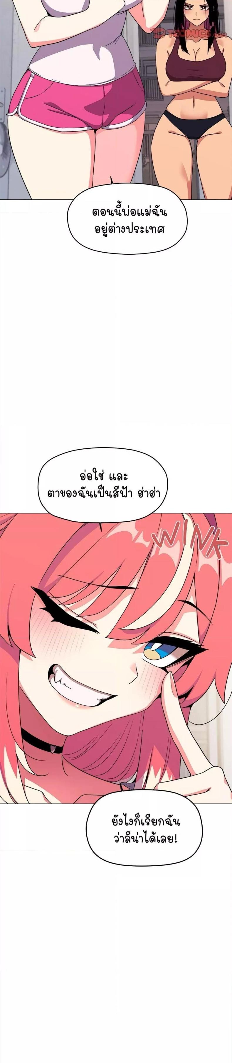 page-37