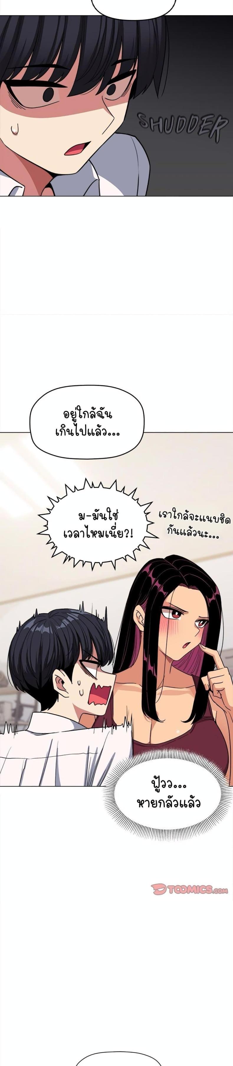 page-26
