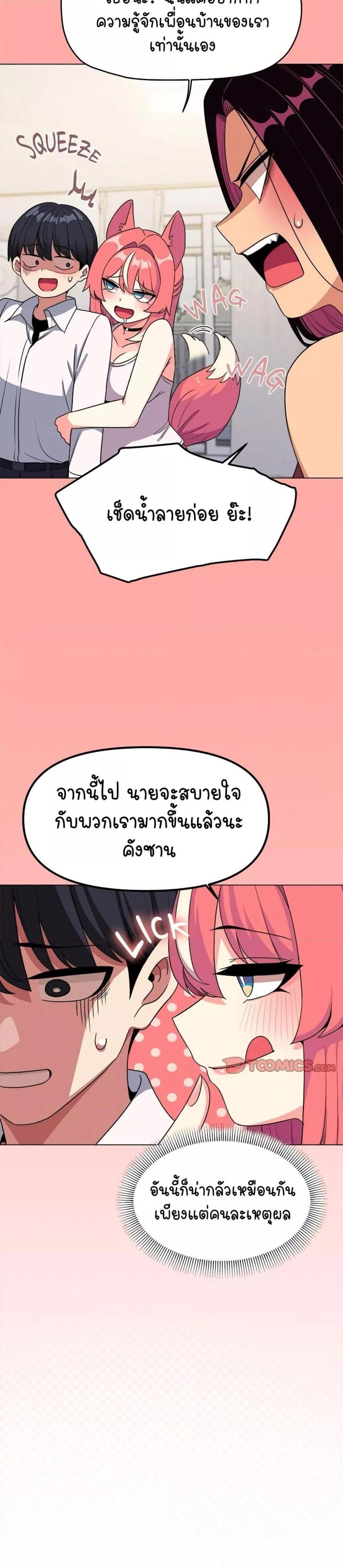 page-43