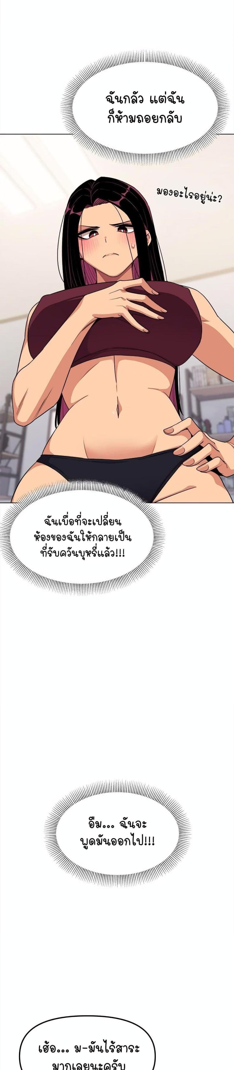page-23