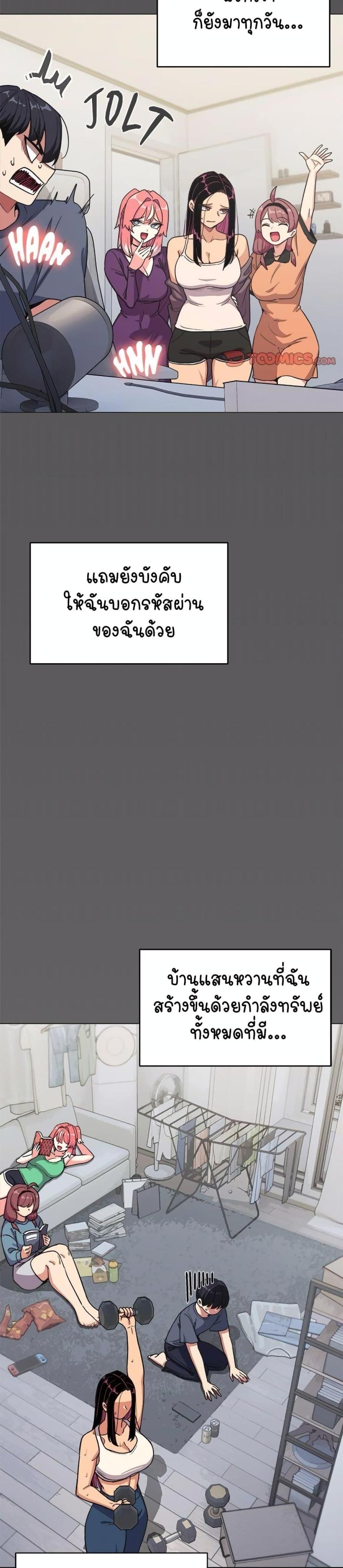 page-46