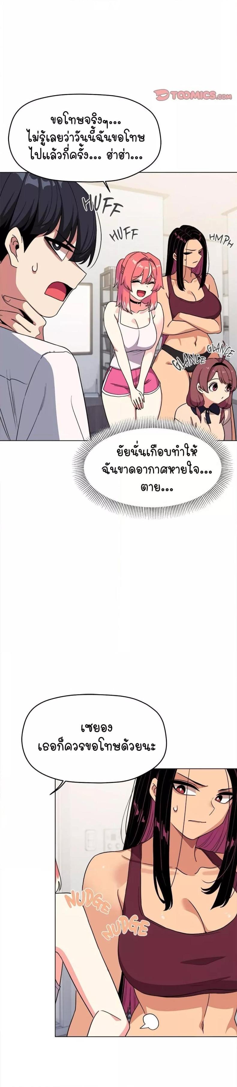 page-14