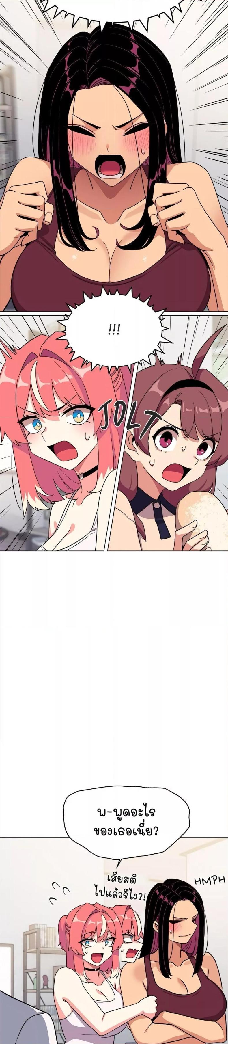 page-17