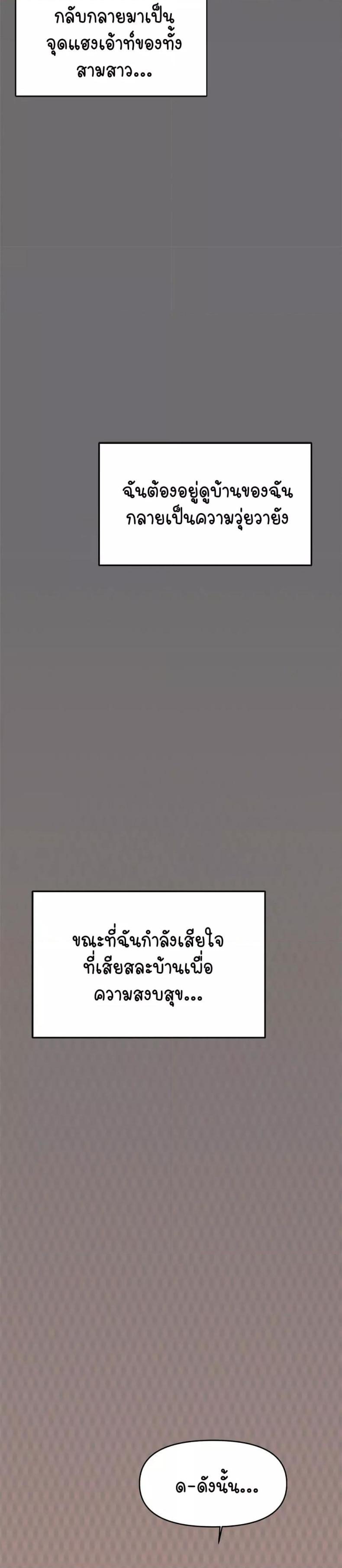 page-47