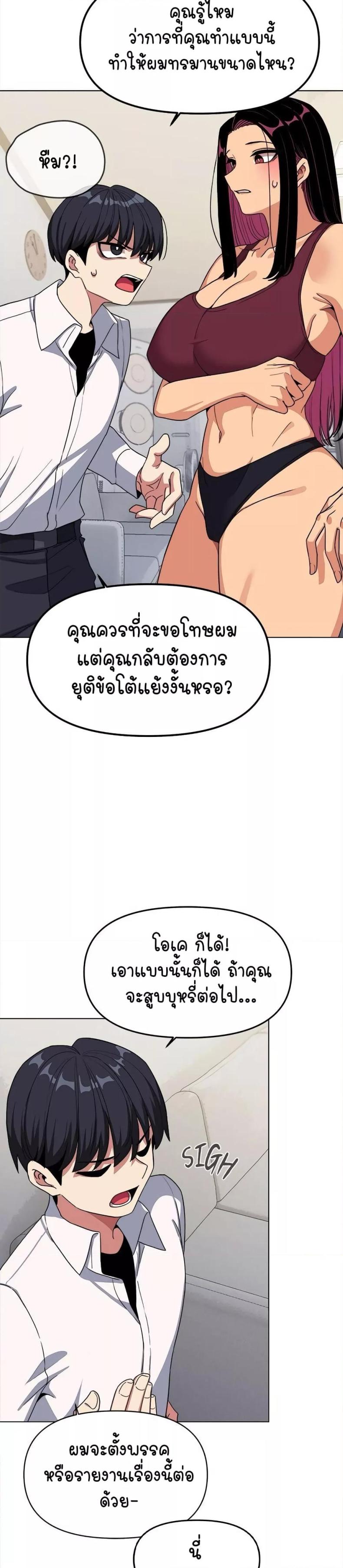 page-25