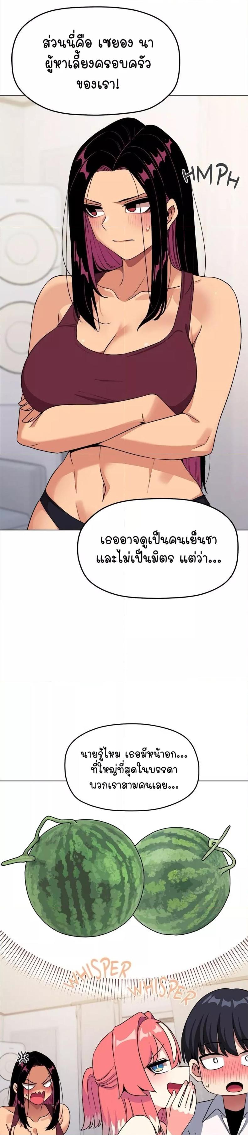 page-38