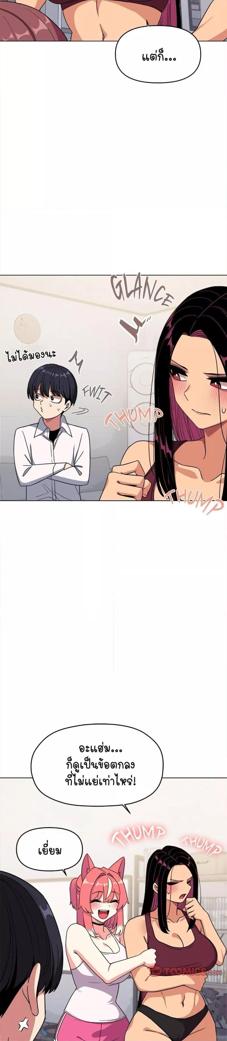 page-31