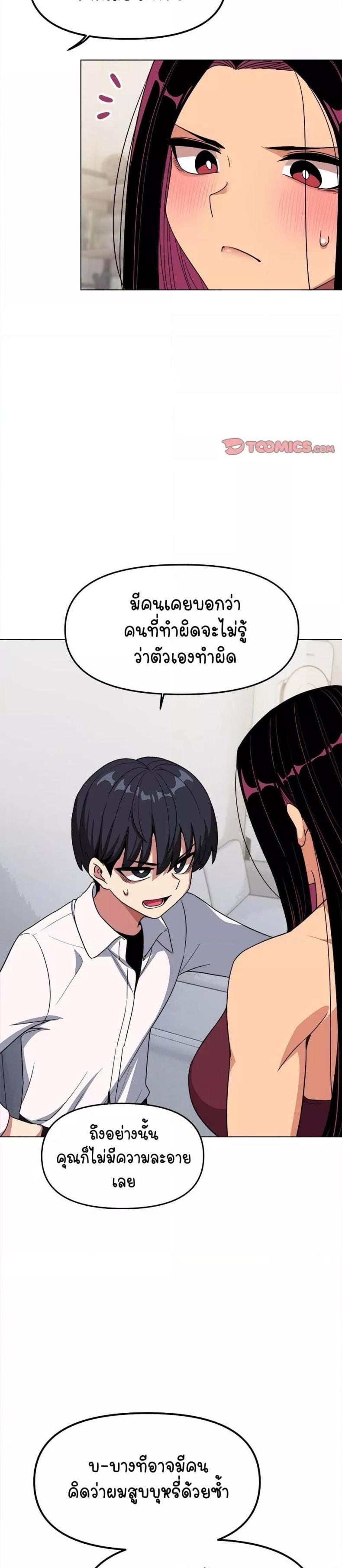 page-24