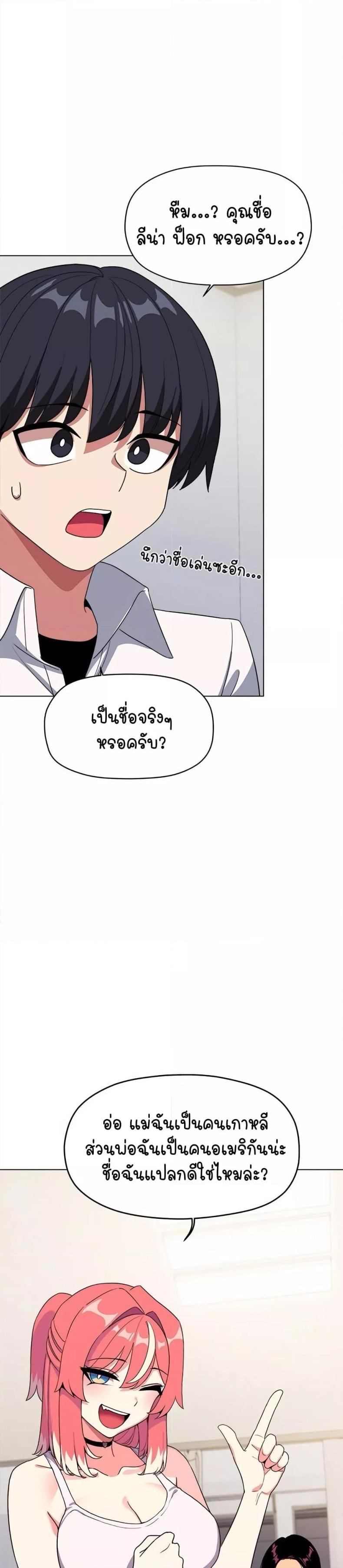 page-36