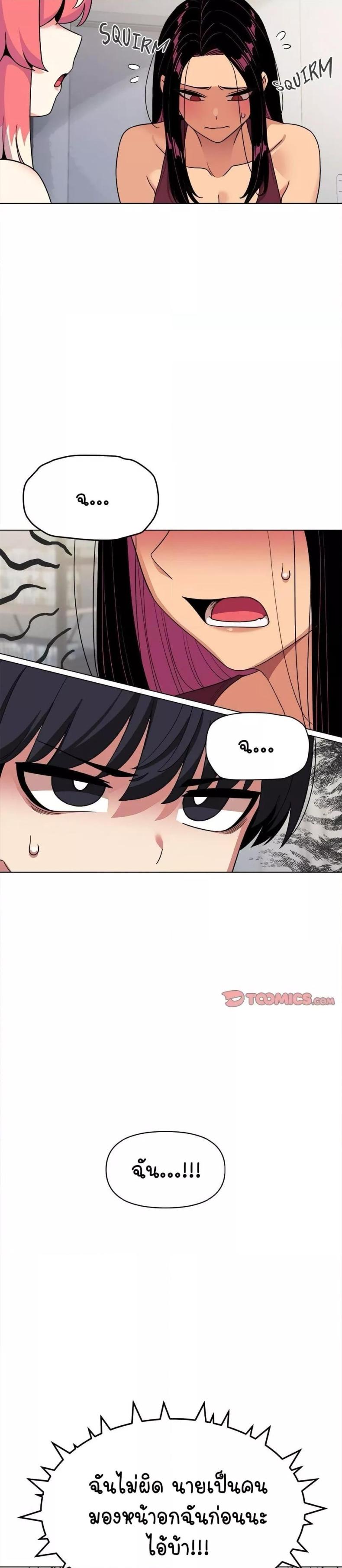 page-16