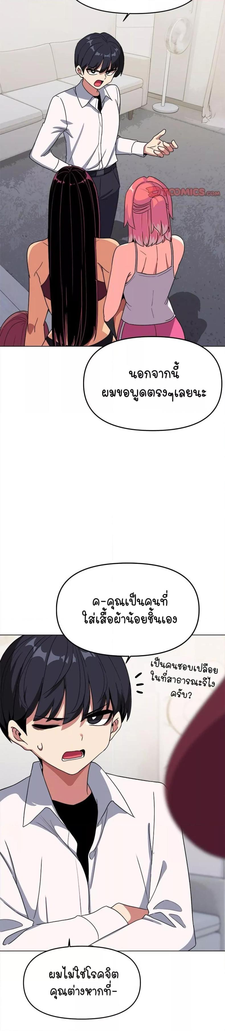 page-19
