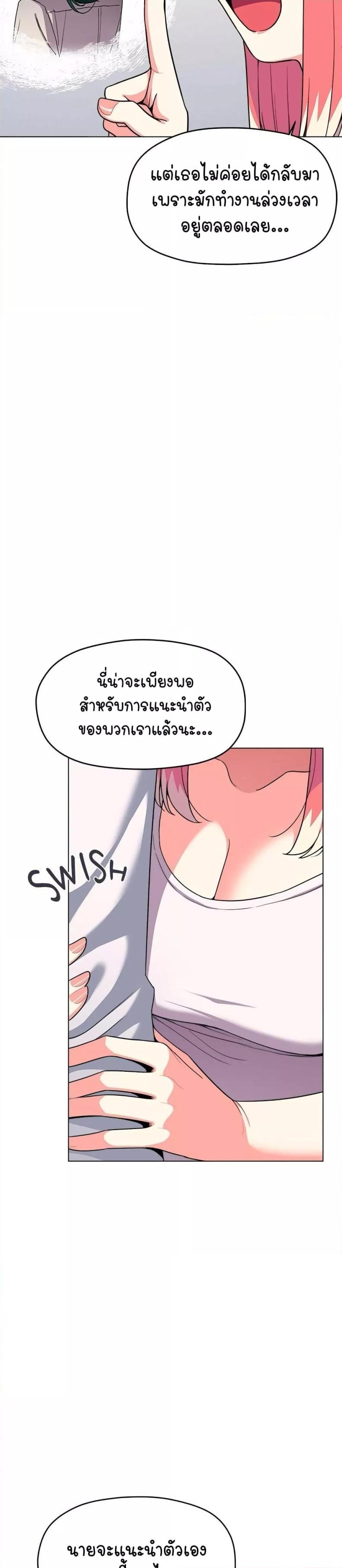 page-40