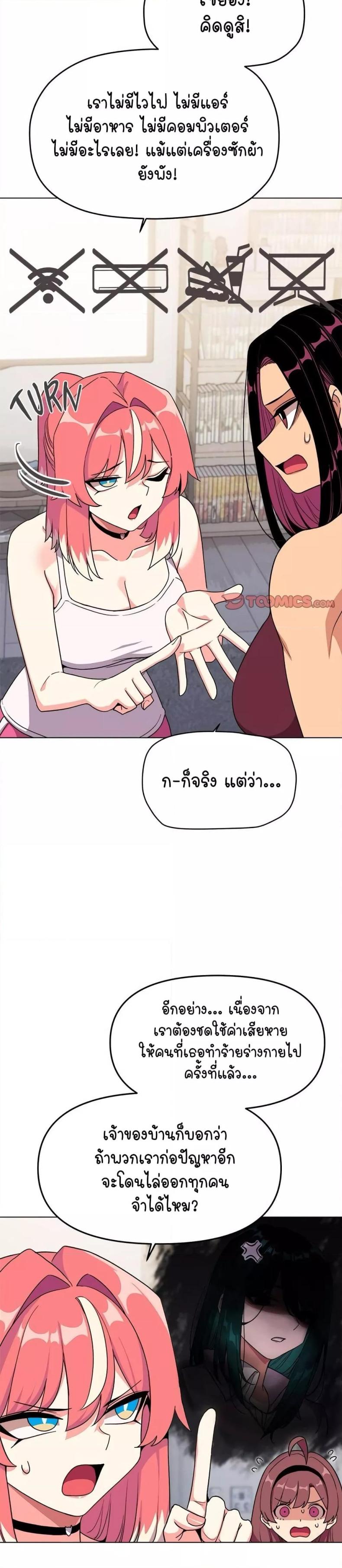 page-29
