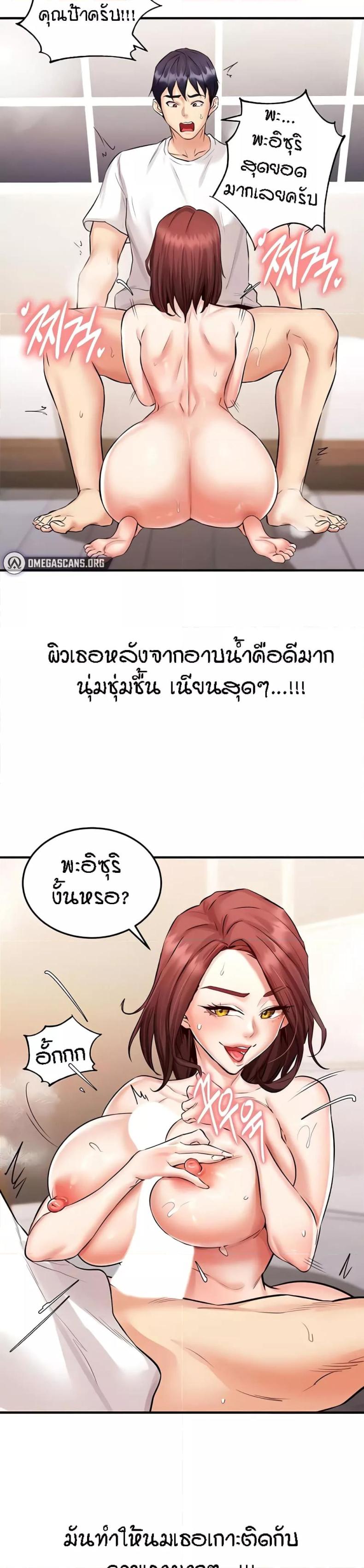 page-21