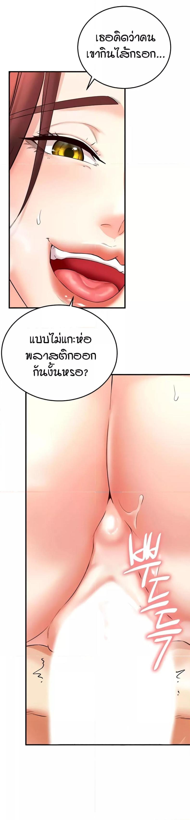 page-34