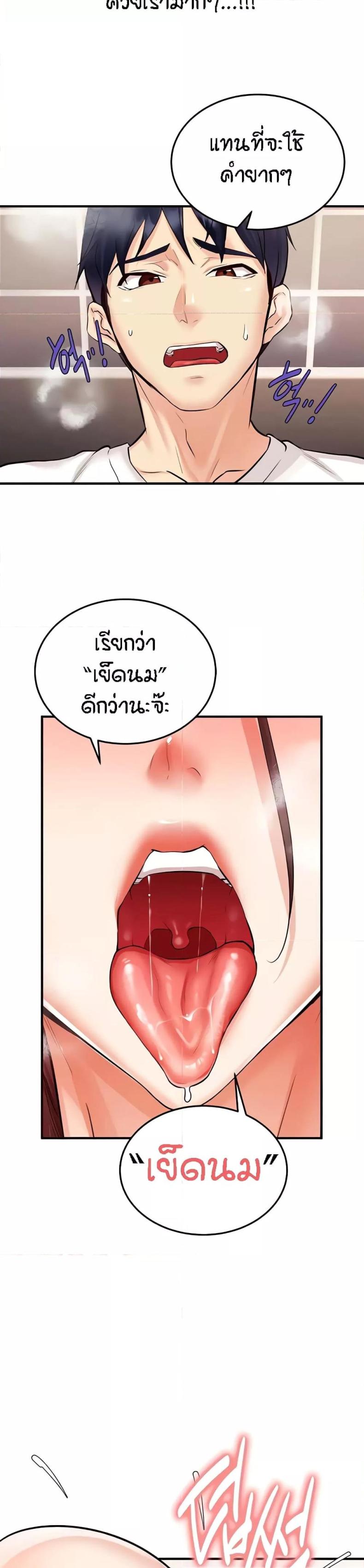 page-22