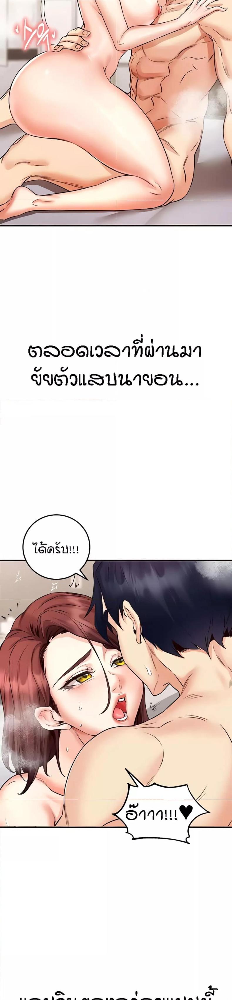 page-37