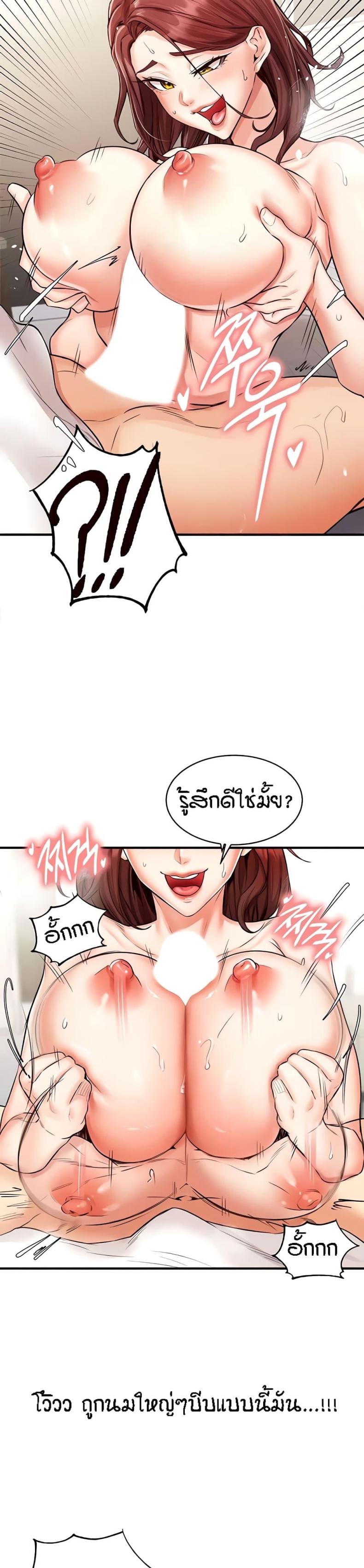page-20