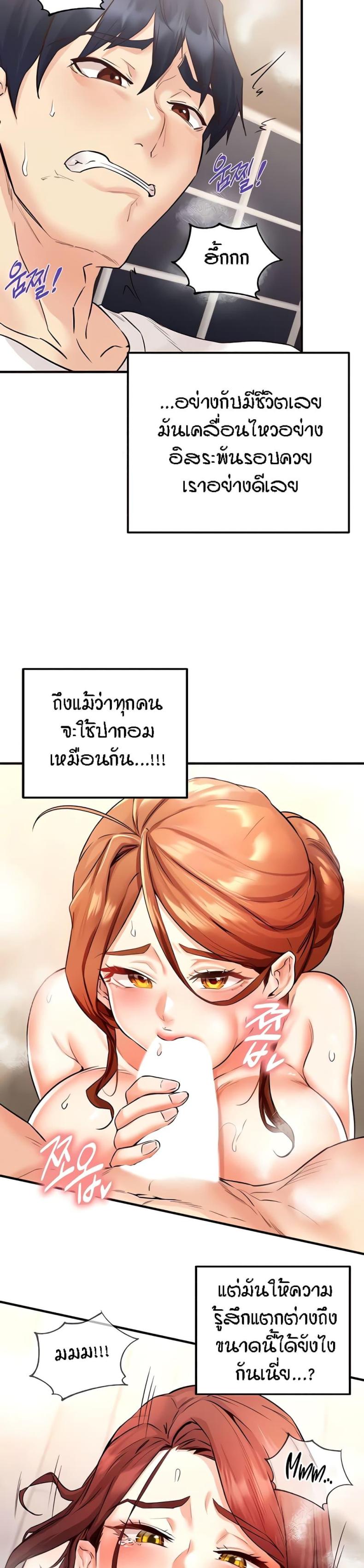 page-14