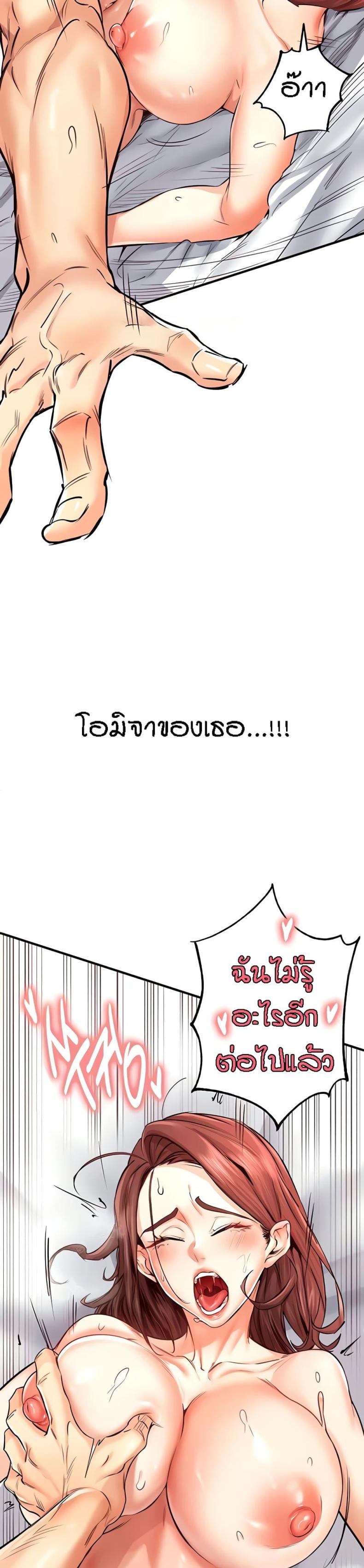 page-39