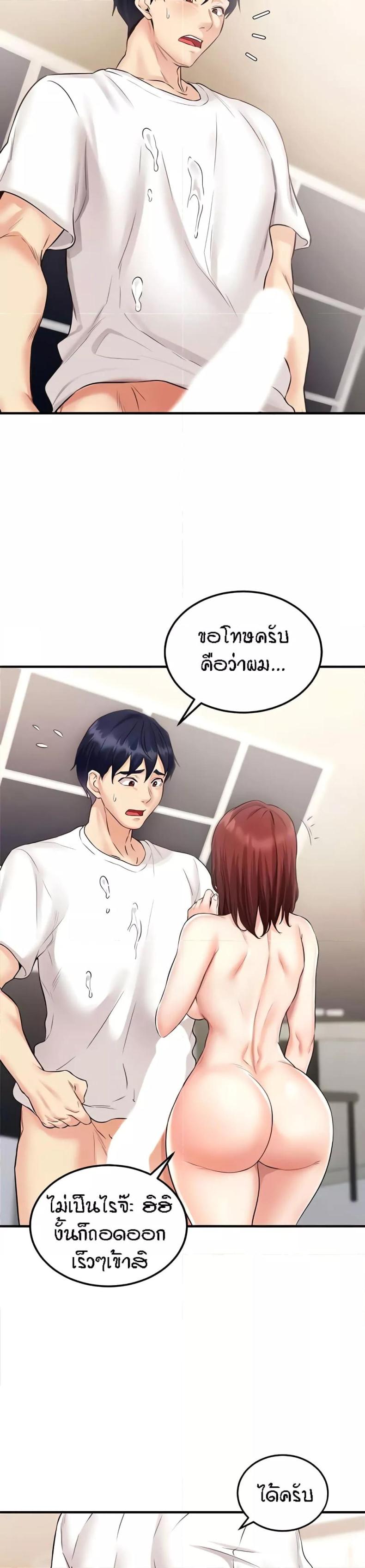 page-28