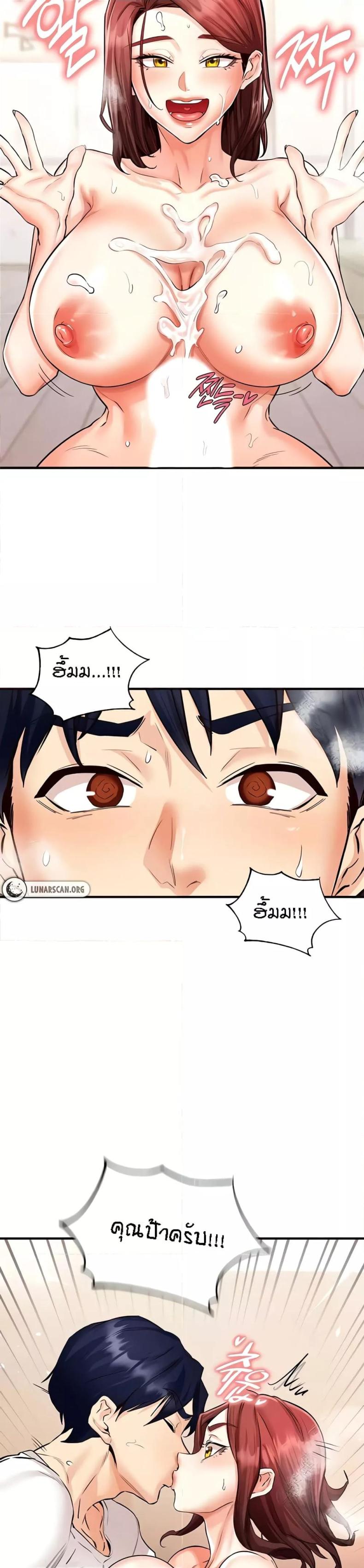 page-25