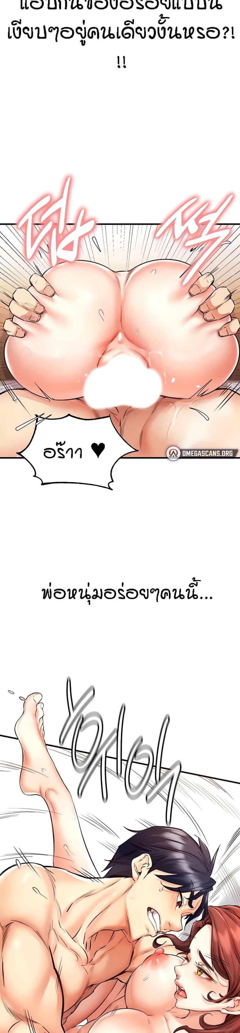 page-38