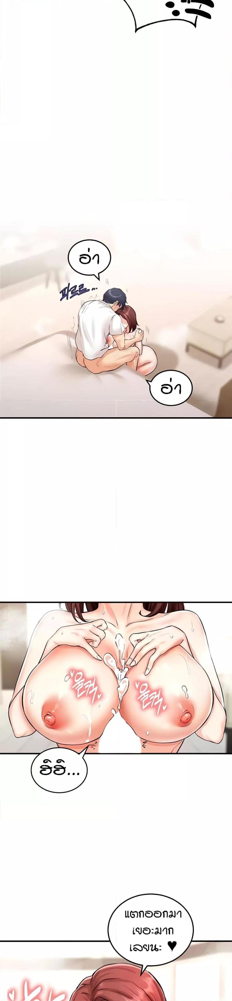 page-24