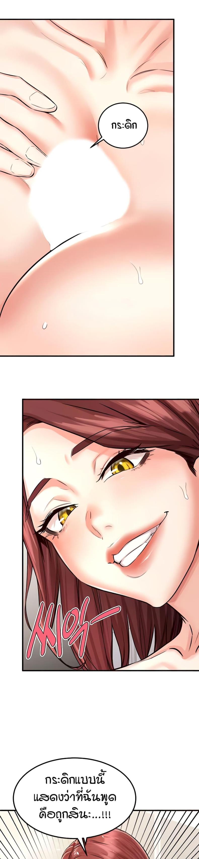 page-19