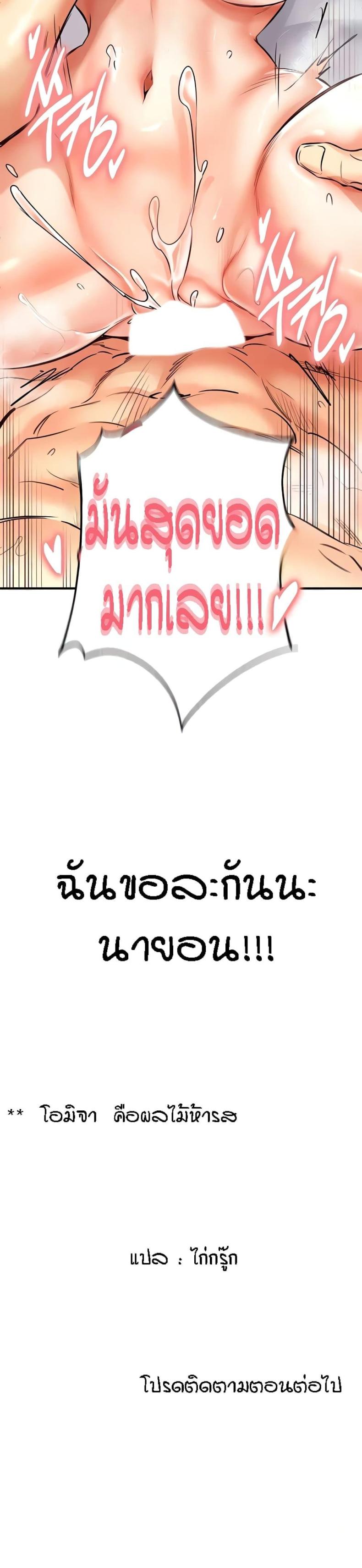 page-40