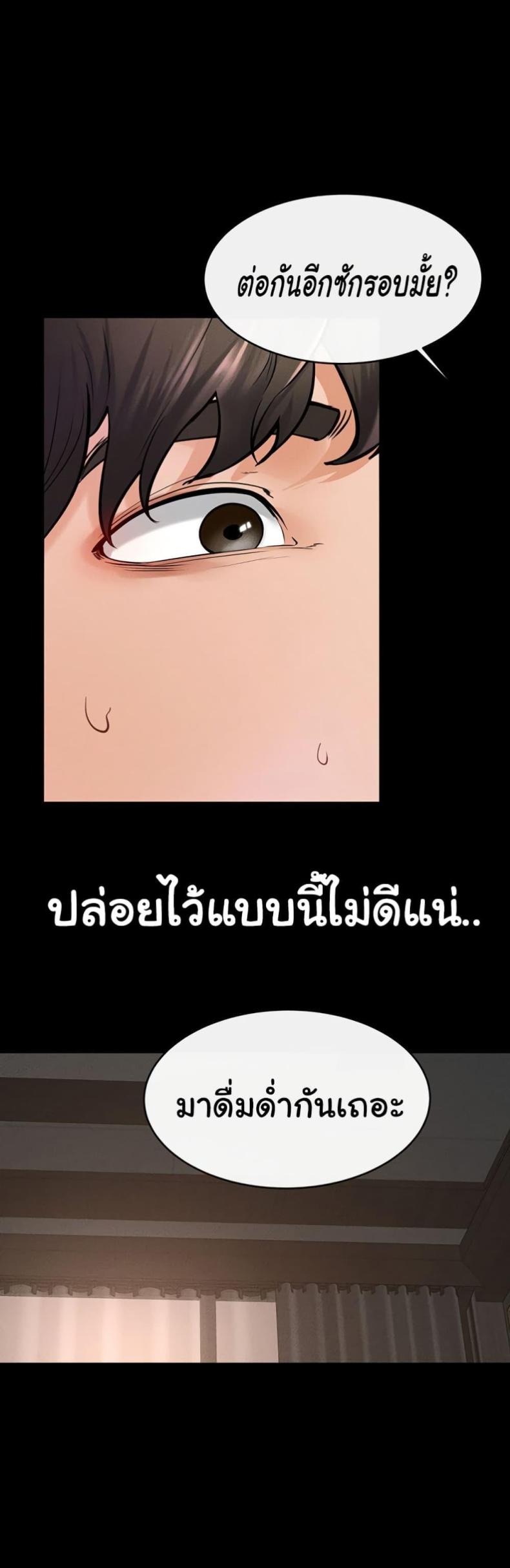 page-33