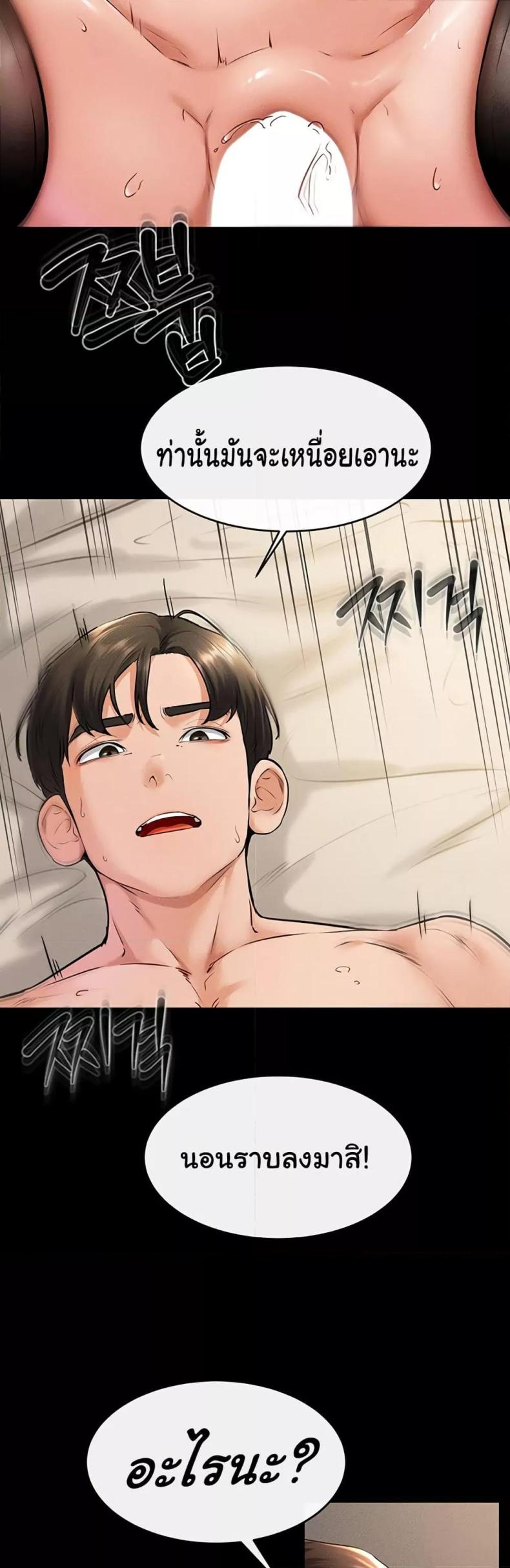 page-22