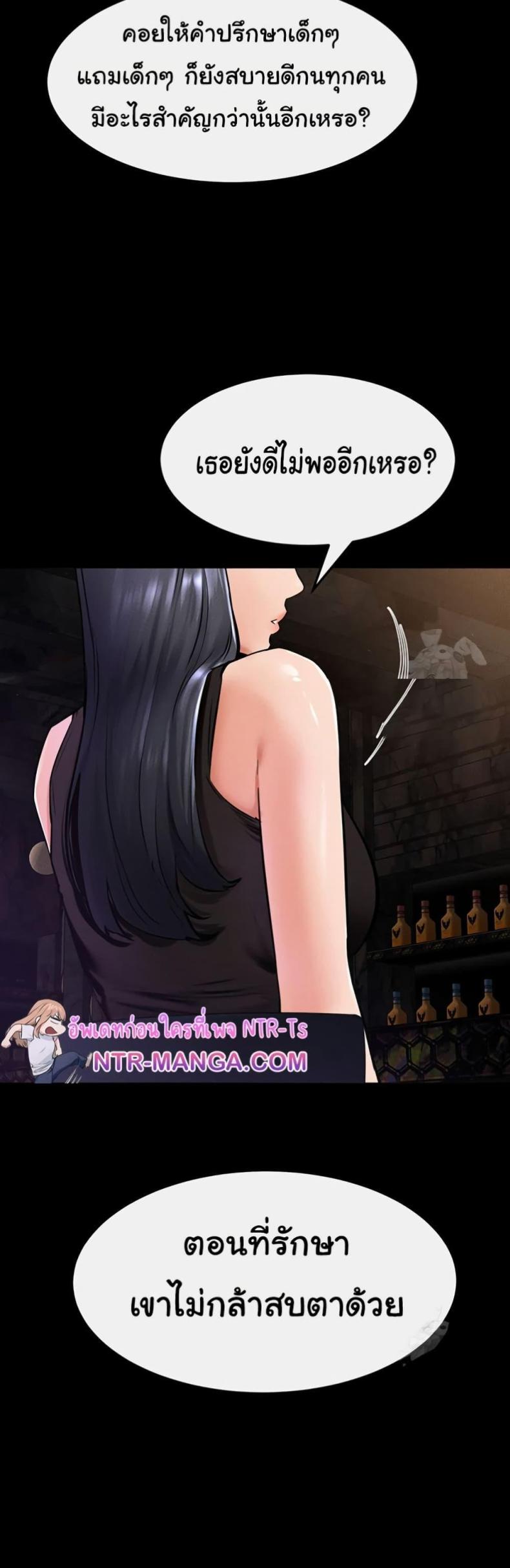 page-37