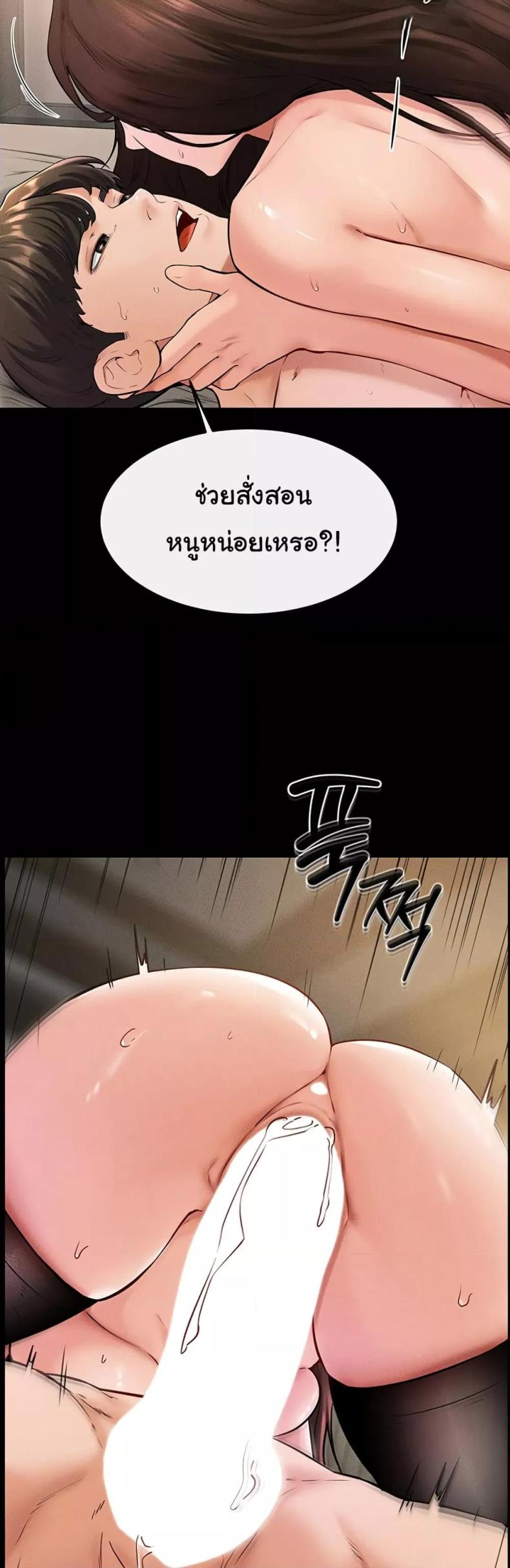 page-17