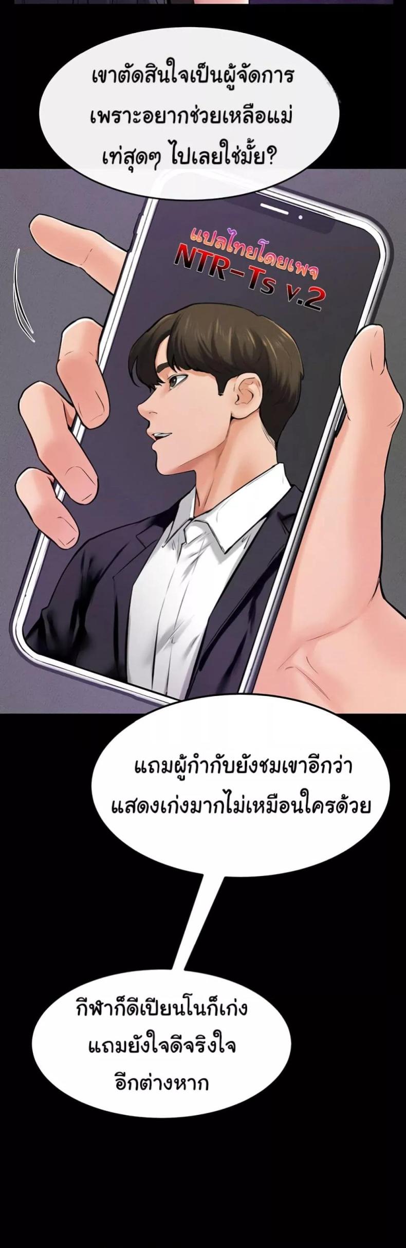 page-39
