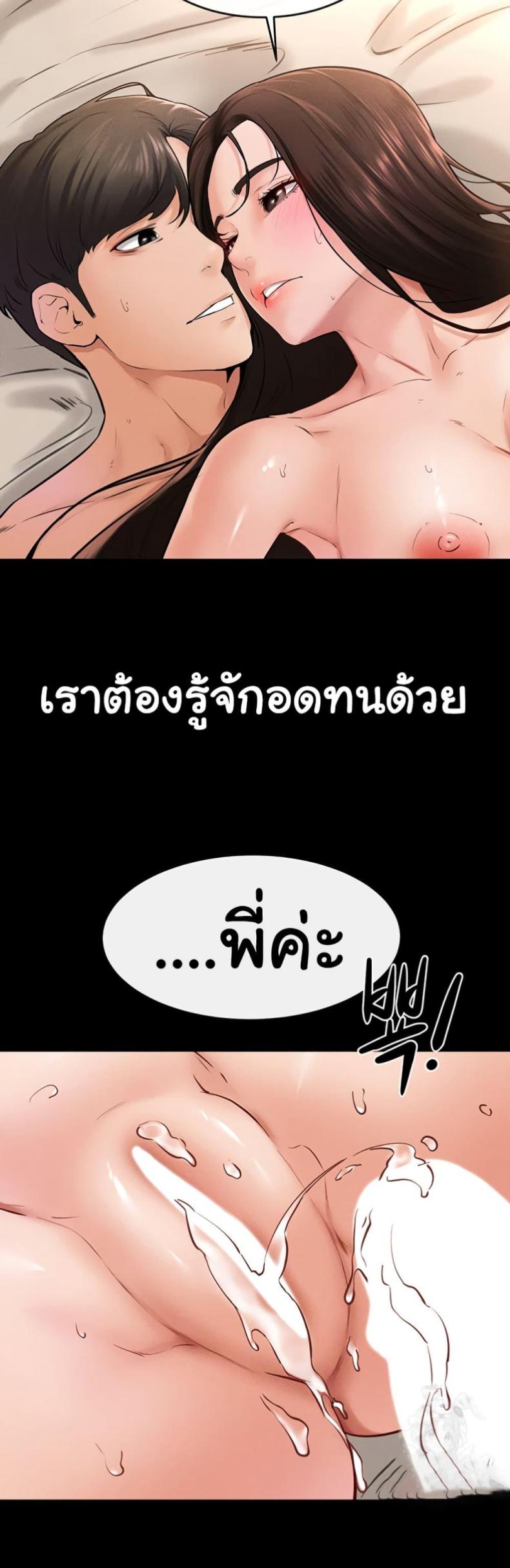 page-32