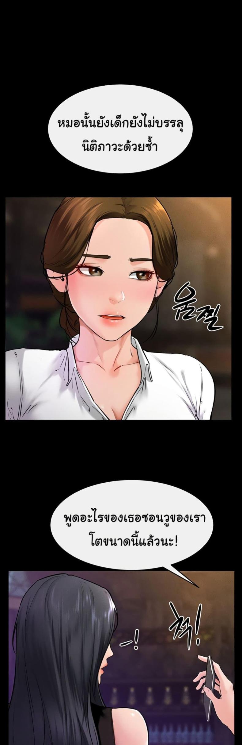 page-38