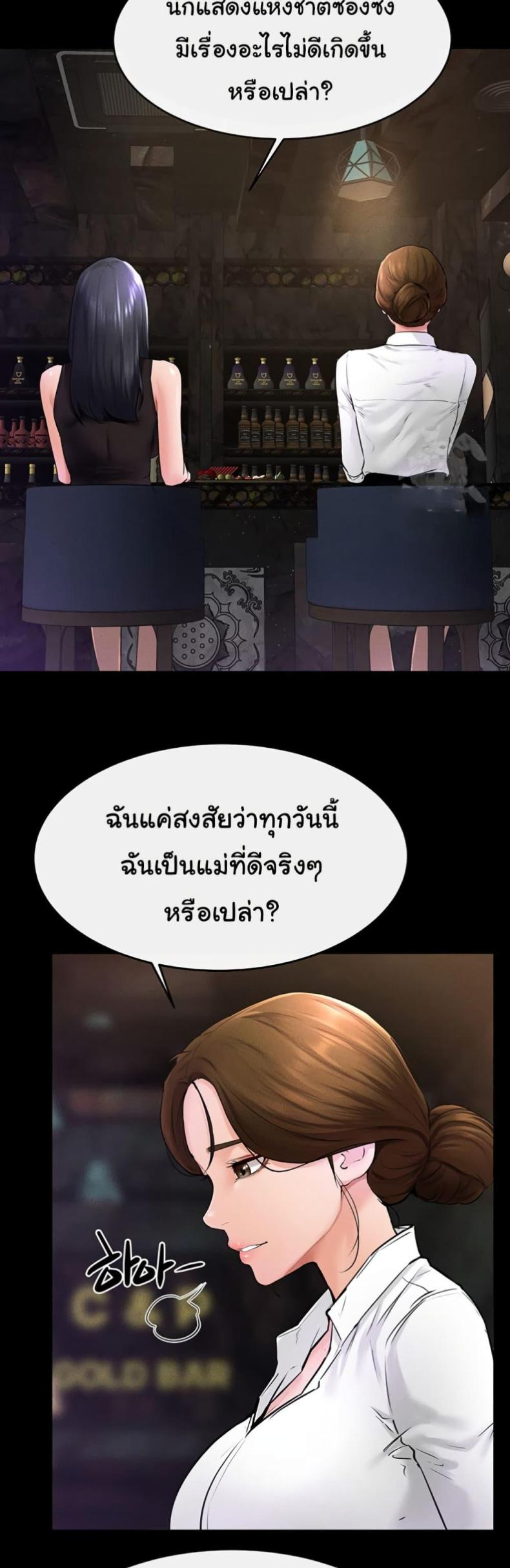 page-36