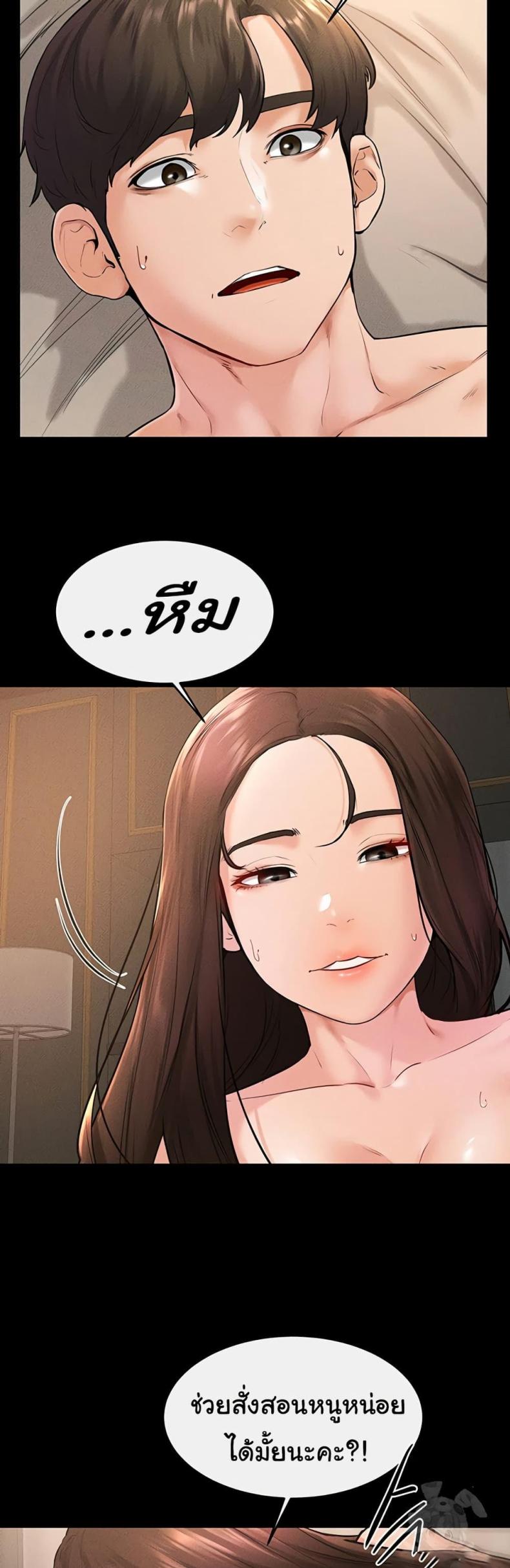 page-16