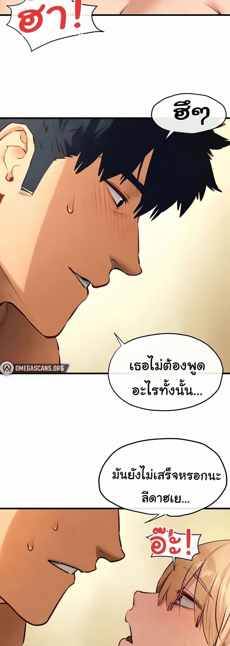 page-33