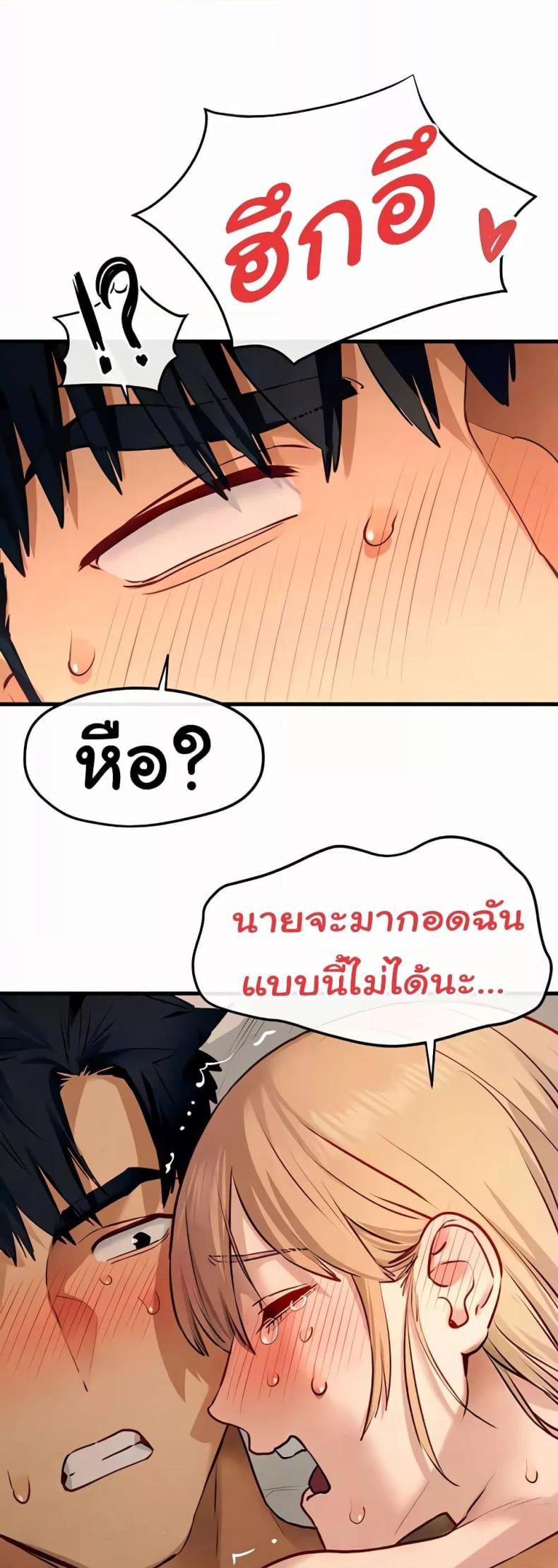 page-48
