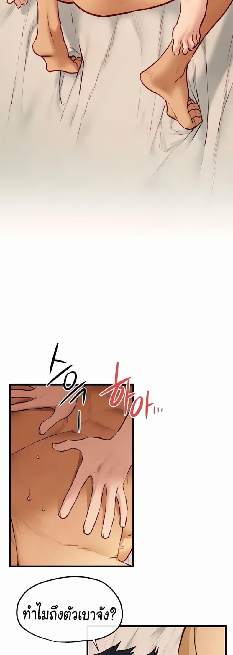 page-35