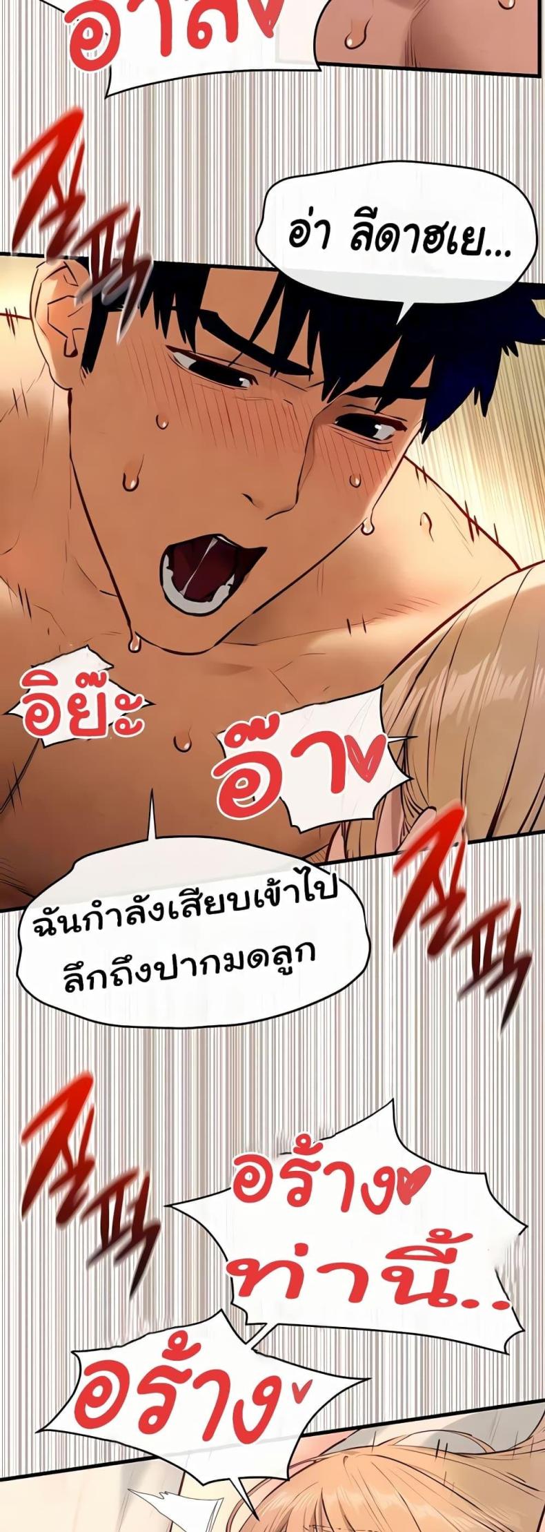 page-13
