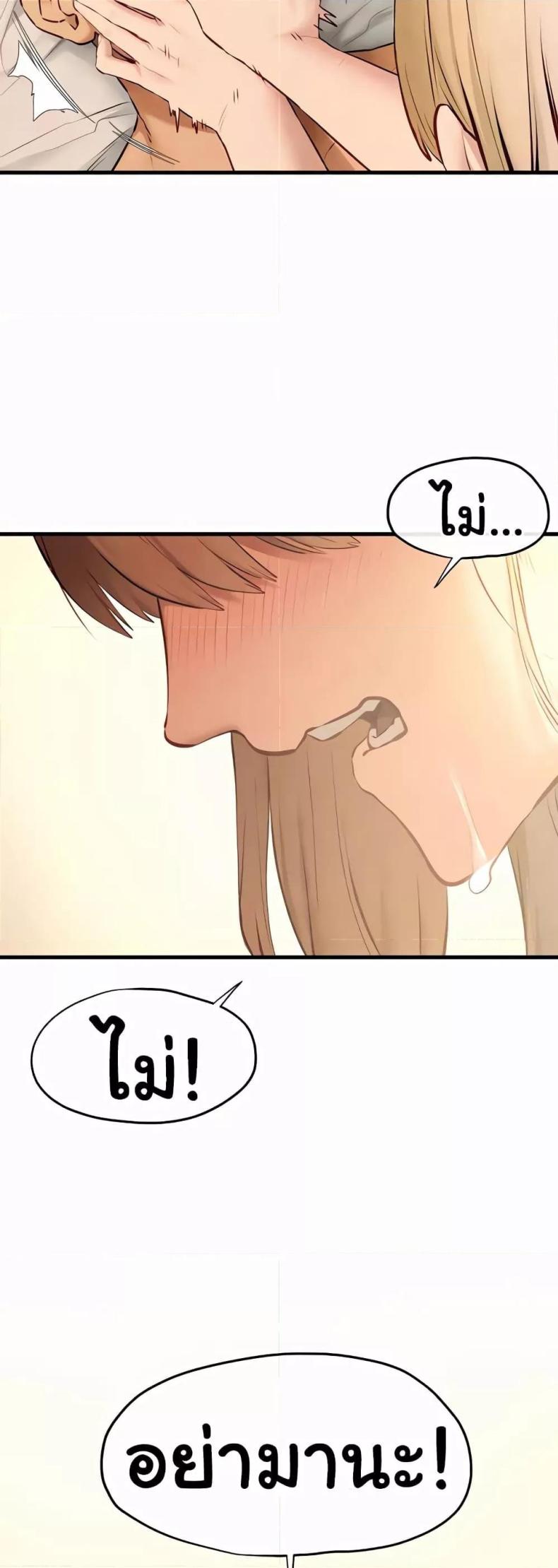 page-43