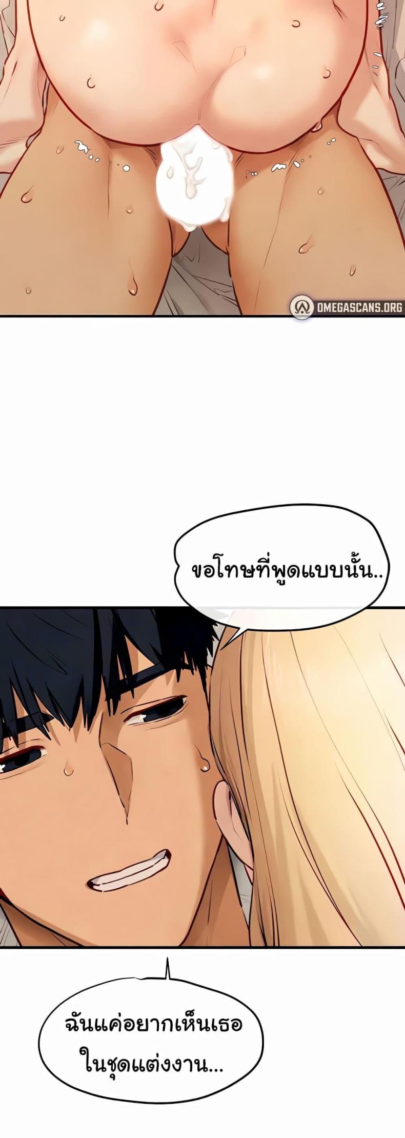 page-47