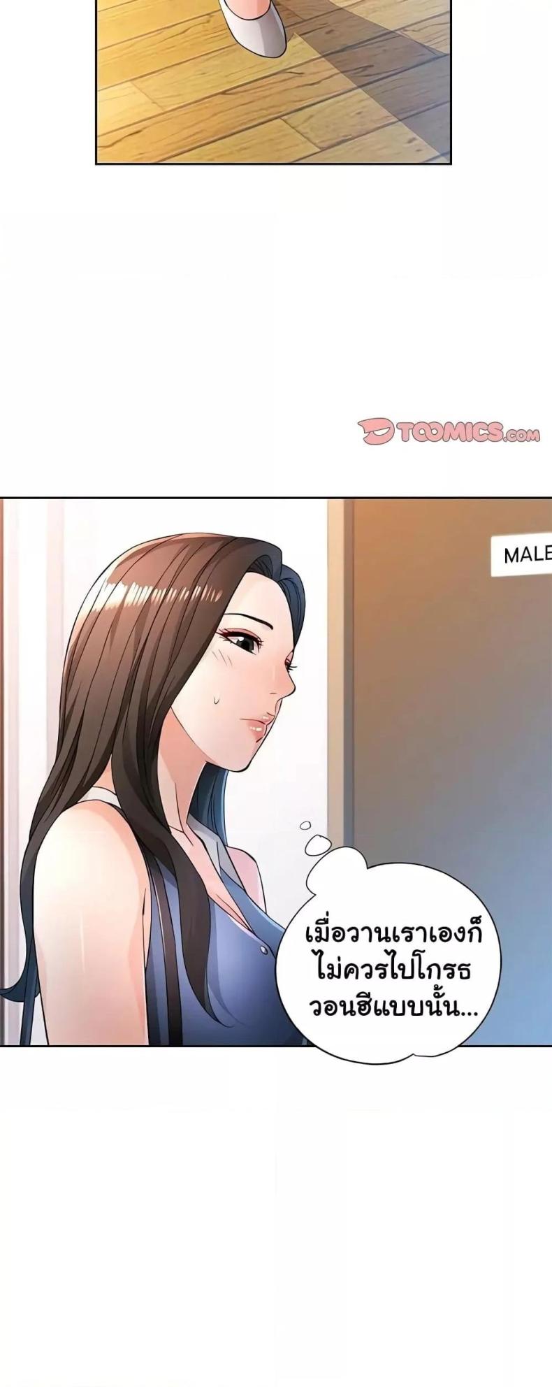 page-48