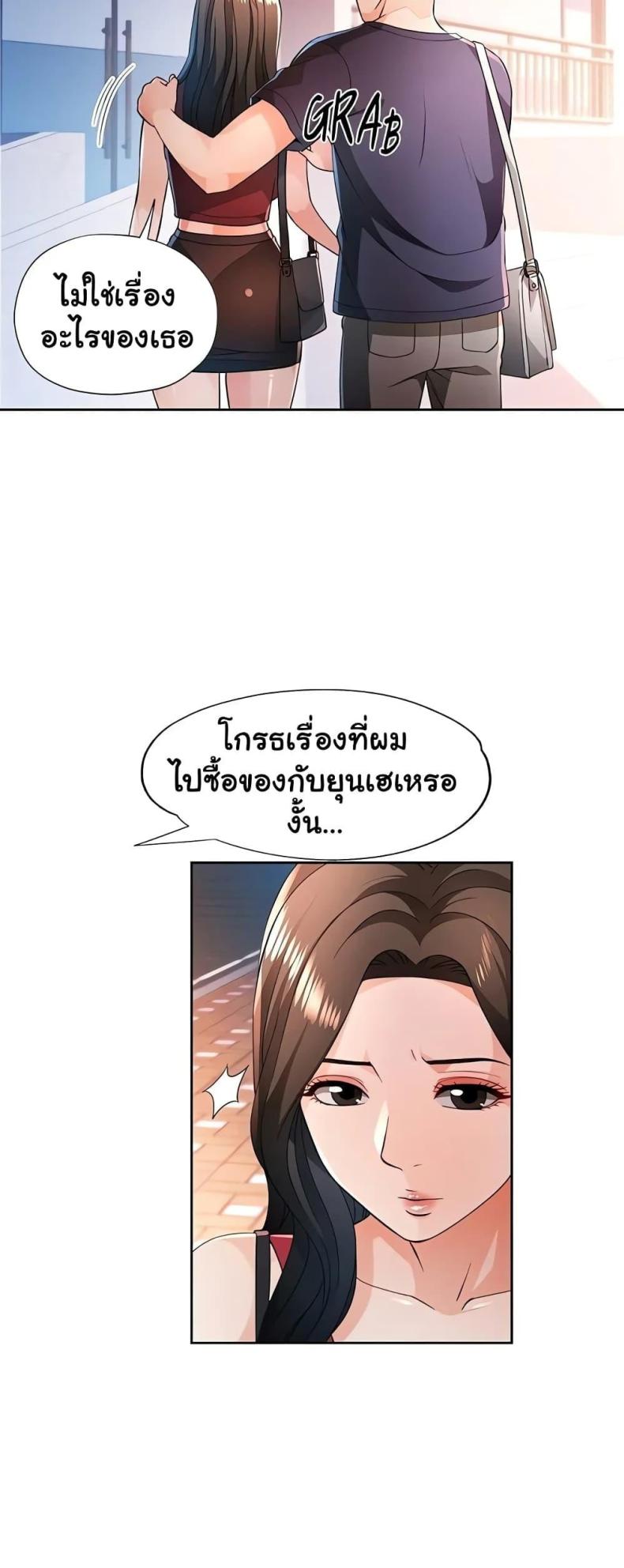 page-30